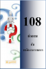 หนังสือ 108 คำถาม กับ พนักงานราชการ